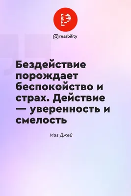 Цитаты про успех. Мотивационные цитаты | Вдохновляющие цитаты, Мотивационные  цитаты, Мудрые цитаты картинки