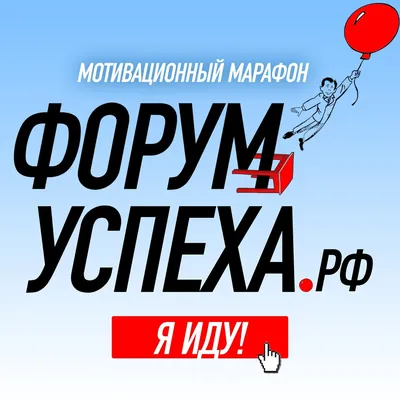 Мотивации/ успех/установка/ умные мысли | Мудрые цитаты, Мотивация,  Мотивационные цитаты картинки