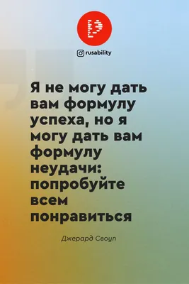 Мотивационный образовательный проект «Успех — в голове!» | АНО ДПО  «Академия инновационного образования» картинки