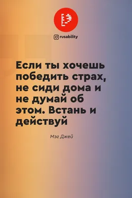 Мотивационная И Вдохновляющая Жизненная Котировка - Неудача - Успех.  Размытый Фон. Фотография, картинки, изображения и сток-фотография без  роялти. Image 88981522 картинки