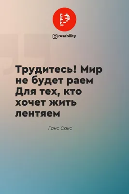 Постер с правилом Motivate Me Posters Поп-арт, Абстракция купить по  выгодной цене в интернет-магазине OZON (383498716) картинки