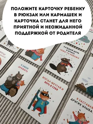 Спенст Д.: 6 минут для детей: Первый мотивационный ежедневник ребенка  (красный): купить книгу в Алматы | Интернет-магазин Meloman картинки