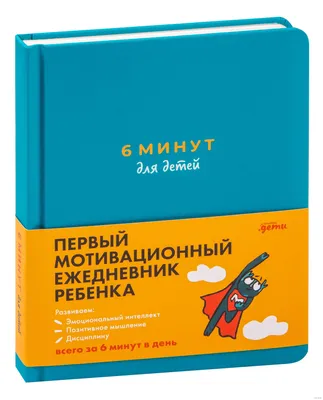 Мотивационные плакаты для детей-Designs A3 купить в Украине купить из  Европы доставка - EuroZakup - Харьков, Одесса, Киев, Львов, Луцк, Днепр,  Чернигов, Тернополь, Ужгород, Сумы, Запорожье, Херсон, Кривой-Рог,  Николаев, Полтава. картинки