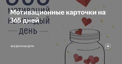 Купить 500 шт., мотивационная наклейка с изображением животного, учителя,  поощрение, школьные наклейки для детей, принадлежности для учителей | Joom картинки