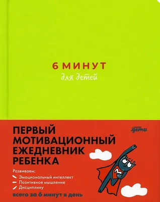 Интересное в 2023 г | Смешные высказывания детей, Смешные мотивационные  цитаты, Юмор картинки