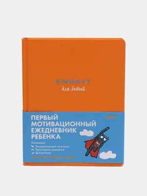 Наклейки мотивационные для детей 50-500 шт., стикеры с милыми животными для  учеников, учителей | AliExpress картинки