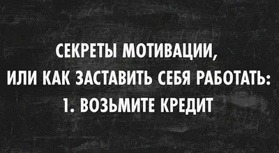 Марафон похудения: Ещё раз про цель и мотивацию | ХУДЕЕМ ВКУСНО! | Дзен картинки