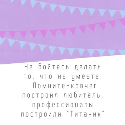 Мотивационные цитаты для работы в команде, холст, художественная печать,  офисный плакат, вдохновляющая цитата, холст, постер, офисный настенный  художественный декор | AliExpress картинки