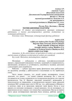 17 примеров того, как правильно писать мотивационные посты для соцсетей картинки