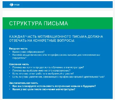 мотивационный баннер - Фрилансер Аким 20146 akim20146 - Портфолио - Работа  #4018407 картинки