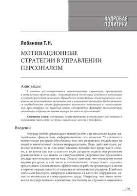 Как написать мотивационное письмо: инструкция и пример картинки