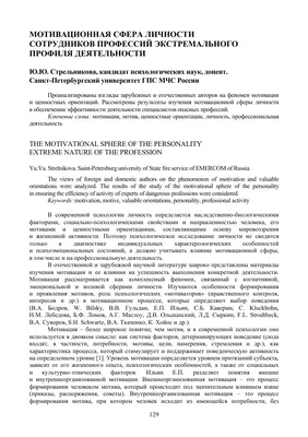 Цитаты про бизнес. Мотивационные цитаты | Мотивация, Мотивация сотрудников,  Цитаты про бизнес картинки