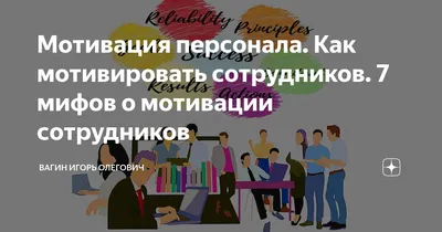 Мотивация продаж розничных сетей от AFT Digital картинки