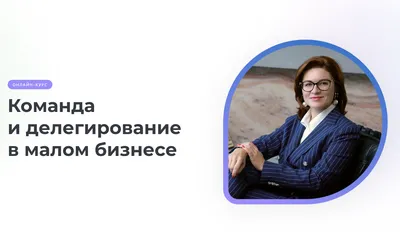 Мотивационные программы для персонала - презентация онлайн картинки