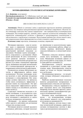 Мотивация OKR для сотрудников и бизнеса - как достигать амбициозные цели? картинки