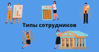 Что такое компетенции? картинки