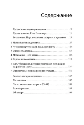 Вебинар: «Мотивация-2021: гибкие льготы и вознаграждения» картинки