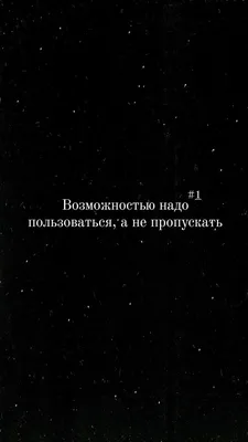 Motivation, мотивация | Мотивация, Мотивация к учебе, Мотивационные постеры картинки