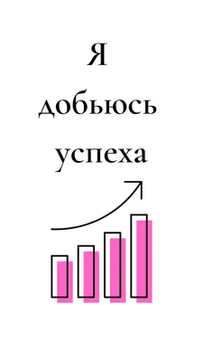 Мотивационные картинки для учебы - 78 фото картинки