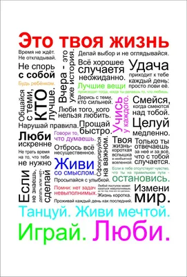 Пин от пользователя Лана на доске стихи, цитаты... и ... | Мотивационные  цитаты, Мотивация к учебе, Мудрость картинки