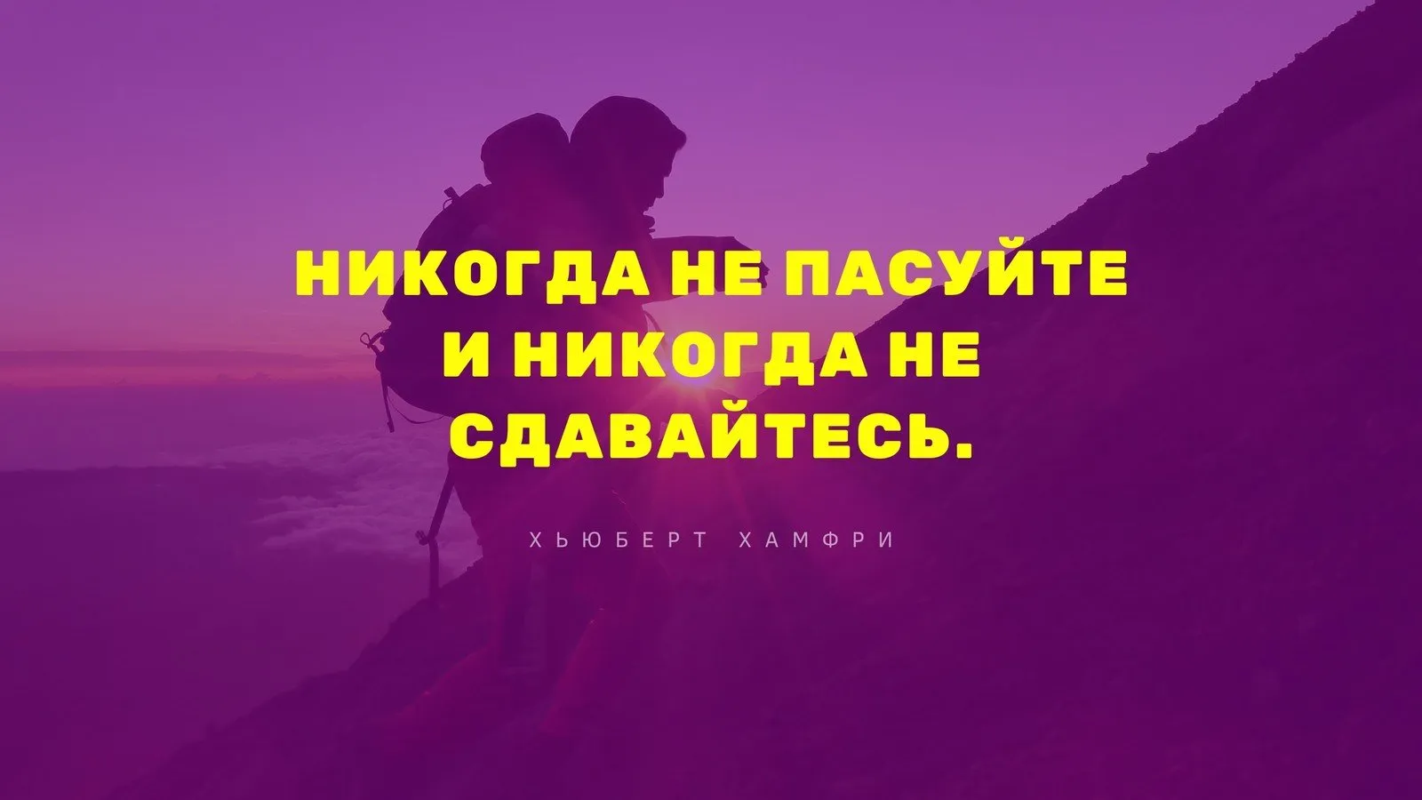 Мотивационные картинки