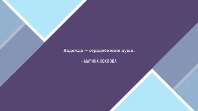 Страница 2 — Скачайте мотивационные обои рабочего стола бесплатнл | Canva картинки