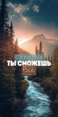 Сегодня у нас мотивационный контент, для настоящих мужчин 🤑. Всё обои... |  TikTok картинки