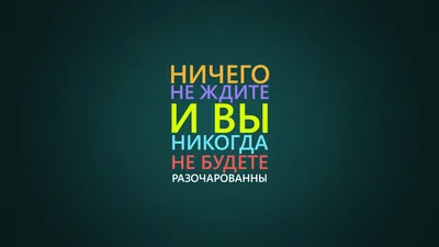 Мотивационные Фразы Наклейки Цитаты Предложения Водонепроницаемый Для  Ноутбука Телефон Офис Кабинет Граффити Наклейка Toy6216240 От 1 434 руб. |  DHgate картинки