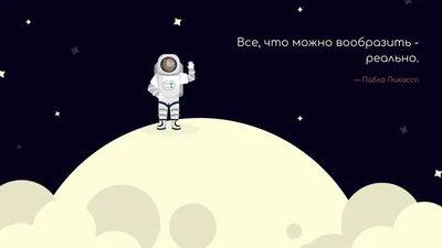 Скачайте мотивационные обои рабочего стола бесплатнл | Canva картинки