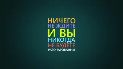 Оставайтесь дикий Мотивационная надпись краски заставки Иллюстрация вектора  - иллюстрации насчитывающей фраза, краска: 167973687 картинки