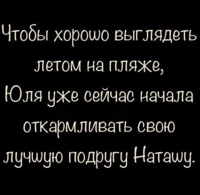 Пин от пользователя Пантелеймон на доске Юморные цитаты в 2023 г | Юмор о  работе, Смешные мотивационные цитаты, Ретро цитаты картинки