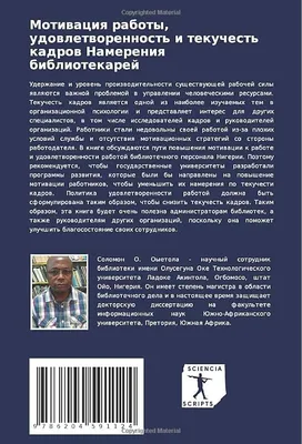 Наш директор провела вебинар на тему «Внедрение мотивационного  анкетирования и использование речевых модулей в работе врачей  акушеров-гинекологов, специалистов кабинетов УЗИ, психологов и среднего  медицинского персонала»! - Автономная некоммерческая ... картинки