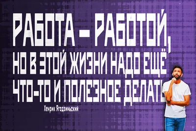 Мотивационный плакат вектора оформления, мечт большая работа крепко  Иллюстрация вектора - иллюстрации насчитывающей трудно, мотивационно:  125434712 картинки