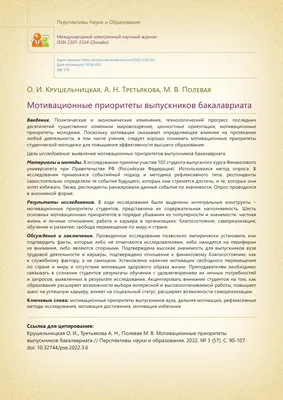 Плакат работы трудный мотивационный Иллюстрация вектора - иллюстрации  насчитывающей литерность, бумага: 47401502 картинки