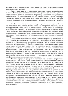 Мотивационное консультирование: список неправильных вопросов | by Вадим  Карастелев | Medium картинки