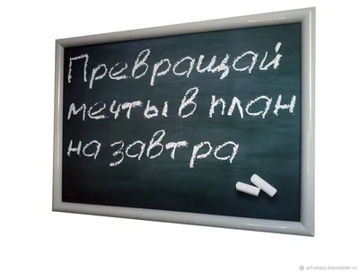 Почтовые открытки мотивационные \"Взлетай к своей мечте\" - купить не дорого картинки