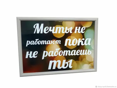 Исследуйте мечту откройте литерность цитаты вектора руки вычерченную  Мотивационное оформление R Иллюстрация штока - иллюстрации насчитывающей  приветствие, каллиграфия: 150679523 картинки