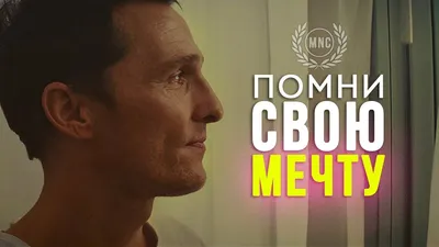 Вдохновляющее мотивационное ` цитаты делает вашу мечту случиться `  Иллюстрация штока - иллюстрации насчитывающей сделайте, концепция: 108424212 картинки