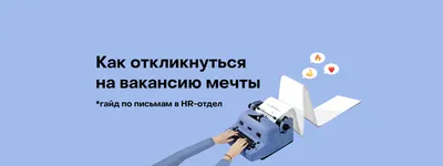 Мотивационный авторский постер - Мечты не работают, пока не работаешь  купить в интернет-магазине Ярмарка Мастеров по цене 290 ₽ – OO0RERU |  Иллюстрации, Ростов-на-Дону - доставка по России картинки