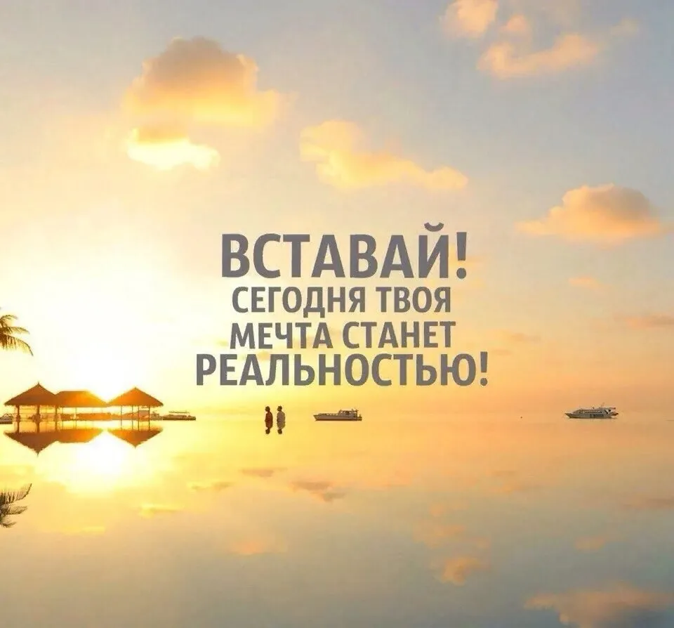 Мотивационные картинки про работу 76 картинки