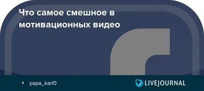 Смешные и остроумные цитаты в стильном дизайне — Canva картинки