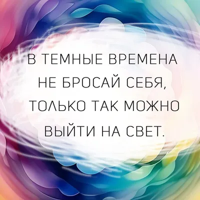 Для тех, кто в печали. Мотивационные картинки | МИССИЯ ПОМОГАТЬ | Дзен картинки