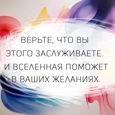 Для тех, кто в печали. Мотивационные картинки | МИССИЯ ПОМОГАТЬ | Дзен картинки