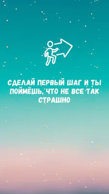 Мотивационные плакаты и постеры: бесплатные шаблоны | Canva картинки