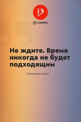 Мотивирующие фразы для спортсменов: цитаты известных людей - Чемпионат картинки