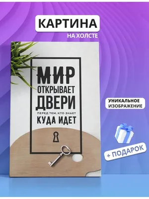 вдохновляющие и мотивационные цитаты Стоковое Фото - изображение  насчитывающей способно, поздно: 216828154 картинки