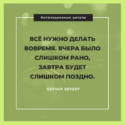 Вдохновенный Мотивационные Цитаты. Будьте Добры, Когда Это Возможно. Это  Всегда Возможно. Простой Модный Дизайн. Клипарты, SVG, векторы, и Набор  Иллюстраций Без Оплаты Отчислений. Image 56032989 картинки