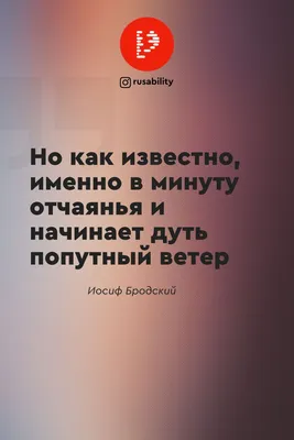 Мотивирующие цитаты 👌🏻 #родникздоровья #развитие #бизнес  #российскийбизнес #мотивация #саморазвитие #новостибизнеса.. | ВКонтакте картинки