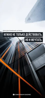 Мотивация OKR для сотрудников и бизнеса - как достигать амбициозные цели? картинки