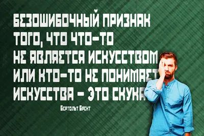 🍁 10 мотивирующих цитат про бизнес 🍁 | Web Media | Дзен картинки